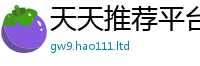 2025新资料免费大全除2025新奥天天开好彩开奖结果